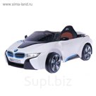 Электромобиль BMW i8, кожаное сидение, цвет белый