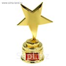 Звезда "Золотая бабушка"