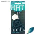 Ароматизатор на зеркало шапка "Океанский бриз"