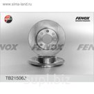 Диск тормозной передний Fenox TB215062