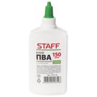 Клей ПВА STAFF, 150 г, с дозатором