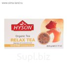 Чай HYSON зелен. ORGANIC Relax пак. 1,5 г., Шри-Ланка