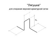 Изготовление арматурных лягушек под заказ