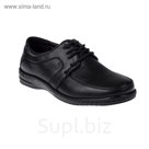 Полуботинки мужские арт. АМ-49026 (чёрный) (р. 42)