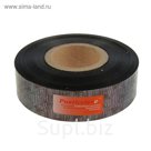 Лента бордюрная в рулоне "Нарциссы", 5 см х 510 м, 40 мкм