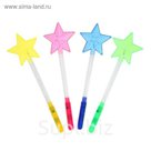 Палочка световая "Звездочка", цвета МИКС