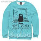 Свитшот женский "Техническая поддержка", размер XXL ITT-621667