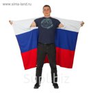 Накидка-плед болельщика с рукавами Триколор флис