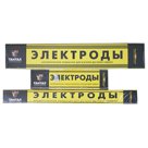 Электроды