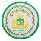 Магнит с вышивкой "Екатеринбург. Герб"