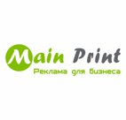 Производственная компания Main Print - все виды нанесения логотипа: шелкография, тампопечать, сублимация, тиснение, деколь, термотрансфер, гравировка.