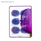 Маска-слайс для лица Kocostar Тюльпан, 20 мл