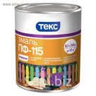 Эмаль ПФ-115 УНИВЕРСАЛ белая гл 0,5кг ТЕКС