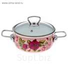 Кастрюля 1,5 л Violeta, цвет розовый