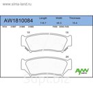 Колодки тормозные AYWIparts AW1810084