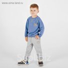 Свитшот для мальчика, 'Паркур', рост 122 см
