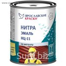 Эмаль НЦ-11 серая 558, банка 0,7 кг