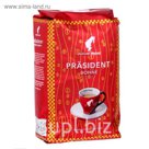 Кофе в зернах «Президент» (Präsident)