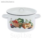 Кастрюля 2,9 л "Урожай"