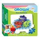 Книжка-игрушка Mini Овощи стихи Степ