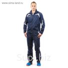 Костюм спортивный  XL MEGASPORT T161 5050 SUIT