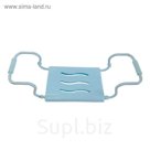 Сиденье для ванной голубое, алюминиевый каркас, нагрузка до 150 кг