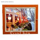 Ключница "Кафе" МИКС