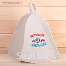 Шапка банная с вышивкой "Настоящий болельщик"