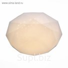 Светильник ALTO 24Вт LED белый 40x40x40см