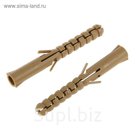Дюбель PR, 8x65 мм, пакет 10 шт.
