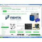продукция соответствует требованиям  ГОСТа.Так же производим обрезинивание изделий,изготовление продукции по индивидуальным чертежам.