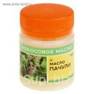 Кокосовое масло и масло Пачули . 40 мл. пластик.