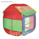 Игровая палатка "Цветной домик"