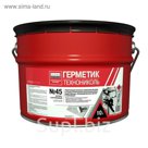 Герметик бутил-каучуковый Технониколь №45, белый 16 кг