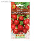 Семена Редис "Красноголовка", 3 г