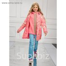 Куртка для девочки, рост 116 см, цвет розовый