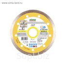 Диск алмазный сплошной DISTAR Marble, мрамор, 125 х 1,4 х 22,2 мм