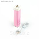 Аккумулятор внешний Smartbuy EZ-BAT, 2000 мАч, 0,5А, розовый