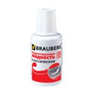Корректирующая жидкость BRAUBERG «Classic», 20 мл, с кисточкой, быстросохнущая