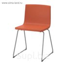 Стул, хромированный, Мьюк оранжевый БЕРНГАРД