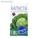 Семена Капуста белокочанная Московская поздняя, 0,5 г