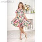 Платье для девочки family look разноцветное, р-р 34, рост 116 см