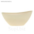 Кашпо "Лодочка" шёлк, бежевое, 2,5 л