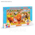 Настольная игра-ходилка "Зоопарк"