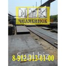 Лист 14ХГНДЦ ГОСТ Р 55374-2012