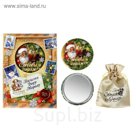Зеркало с мешочком в открытке "Дед Мороз"