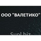 Яблочный сок 100% прямого отжима
