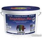 Краска фасадная силиконовая AmphiSilan-Plus