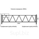 Газонное ограждение "Ёлка"
L-2500 мм
H-500 мм
