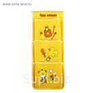 Кармашки подвесные "Наш малыш", 3 отделения